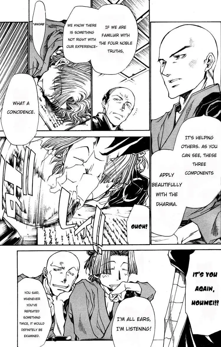Saiyuki Ibun Chapter 5 11